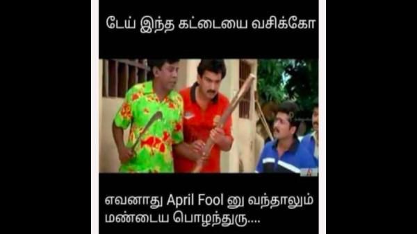 இவரு மத்தநாள்ல எல்லாம் ஏமாத்துனது பத்தாதுனு.. April foolனு சொல்லி இன்னைக்கு ஸ்பெஷலா ஏமாத்துவாராம்!