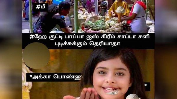 இப்பத்தான் சளி சரியாகி இருக்கு.. அதுக்குள்ள ஐஸ்கிரீமா? என்னா திமிர் இருக்கணும் உனக்கு?