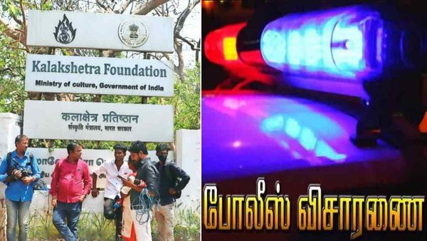 இன்னும் சிலரா? கலாஷேத்ரா பாலியல் வழக்கில் அடுத்தடுத்து அதிர்ச்சி!போலீஸ் விசாரணையில் ஷாக் தகவல்