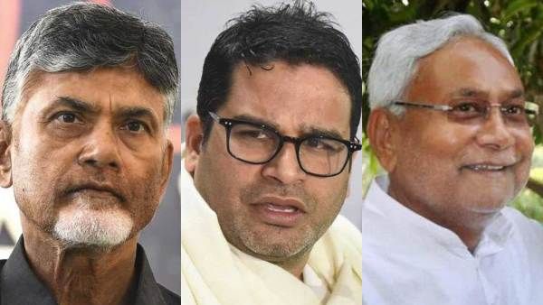 கைகோர்க்கும் நிதிஷ்.. பிரசாந்த் கிஷோர் வார்னிங்! சந்திரபாபு நாயுடுவுக்கு நடந்ததுதான்.. டோட்டலா காலி!