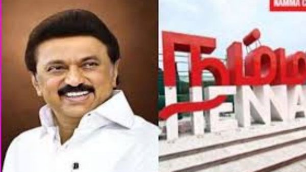 NO: 1.. சிங்கார சென்னை 2.0.. ரூ.24 கோடி தமிழ்நாடு அரசு ஒதுக்கீடு.. முதல்வர் ஸ்டாலின் கனவு நனவாகுதே