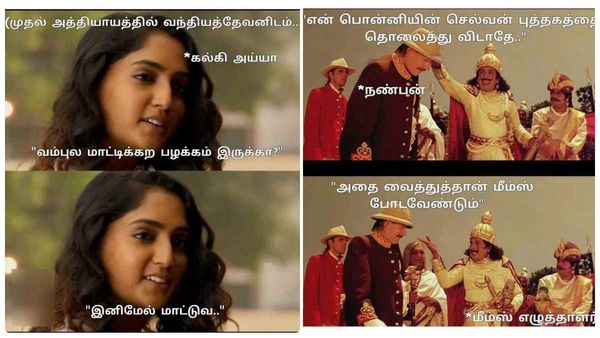 வந்தியத்தேவா.. இதுவரை வம்புல மாட்டிக்கிற பழக்கம் இருக்கா.. இனிமேல் மாட்டுவ பாரு!