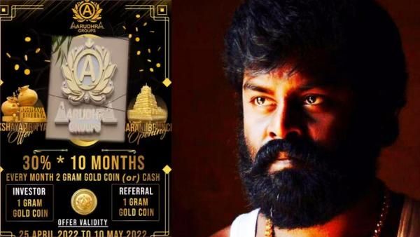 பிரபல நடிகர் ஆர்.கே. சுரேஷுக்கு ஸ்கெட்ச்? ஷாக்கை கிளப்பும் ஆருத்ரா மோசடி.. சாட்டையை சுழற்றும் போலீஸ்