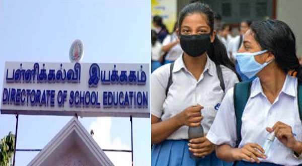 ஸ்டிரிக்ட்.. தனியார் பள்ளிகளுக்கு கடிவாளம் போட்ட தமிழ்நாடு பள்ளிக்கல்வித்துறை.. மிக முக்கிய உத்தரவு