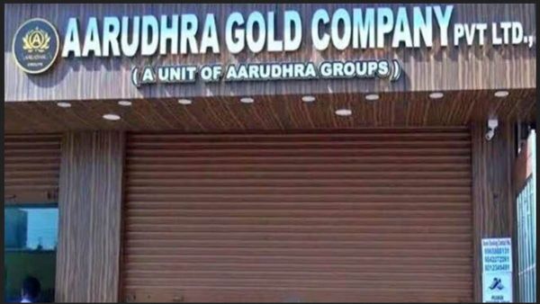 2 'தலைகள்' யார்? பின்னணி காரணம் இதுதானா.. சூடு பிடித்த ஆருத்ரா மேட்டர்.. அதிரடிக்கு ரெடியான போலீஸ்