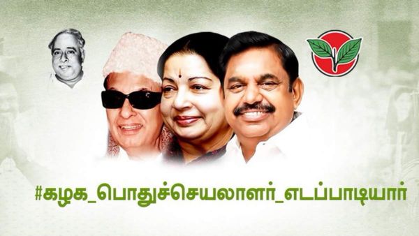 அடேங்கப்பா! “புரட்சி நாயகர் எடப்பாடியார்”.. எம்ஜிஆர், ஜெயலலிதா வரிசையில் பட்டம் தந்த அதிமுக ஐடி விங்