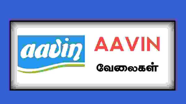 நோ எக்ஸாம்.. நேர்க்காணல் மட்டுமே.. மாத சம்பளம் ரூ.43,000.. கோவை ஆவினில் அசத்தலான வேலைவாய்ப்பு!