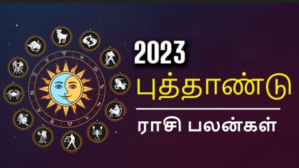 சோபகிருது தமிழ் புத்தாண்டு ராசி பலன்: கோடிகளை குவிக்கப்போகும் குபேர ராசிக்காரர்கள்..என்ஜாய்!