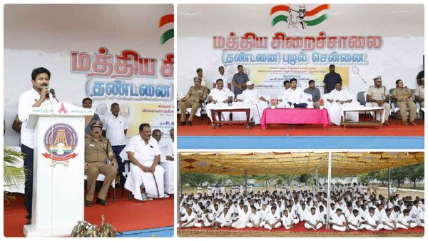 உங்களுக்காக உங்கள் குடும்பம் வெளியே காத்திருக்கிறது! சிறைவாசிகளுக்கு உதயநிதி ஸ்டாலின் அட்வைஸ்!