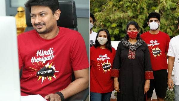 “மன்னிப்பு கேட்க முடியாது போடா”.. திமுக ஸ்டைலில் பாஜகவின் டி-ஷர்ட் ’ரிப்ளை’! ஆஹா.. இது அதுல்ல!?