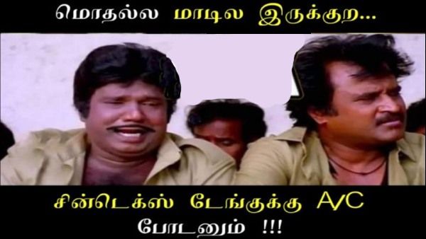 மண்டைல முடிக்கு பதிலா.. செடி முளைச்சிருந்தா.. அடிக்கிற வெயிலுக்கு நிழலாவது கிடைச்சிருக்கும்!