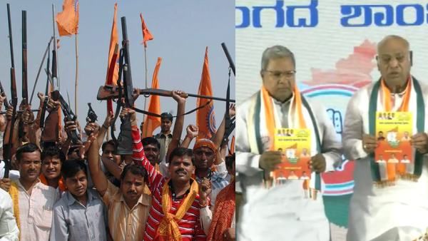 இந்துத்துவா தீவிரவாத இயக்கமான பஜ்ரங் தள்-க்கு தடை விதிப்போம்: கர்நாடகா காங். தேர்தல் அறிக்கை