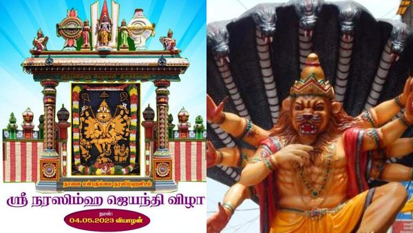 நரசிம்மர் ஜெயந்தி..நாராயணா என்று அழைத்தால் ஓடோடி வருவார்..வேண்டிய வரம் தரும் கீழப்பாவூர் நரசிம்மர்