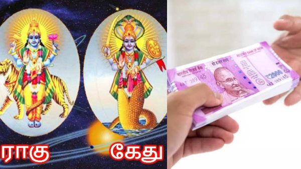 ராகு கேது பெயர்ச்சி பலன் 2023: கோடி கோடியாக கொடுக்கப்போகும் ராகு..அனுபவிக்கப்போவது யார்?