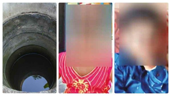 கிணற்றில் விழுந்து மூழ்கிய அக்காள், தம்பி.. 'அந்த ஒரு மணி நேரம்'.. போச்சம்பள்ளி அருகே பெரும் சோகம்