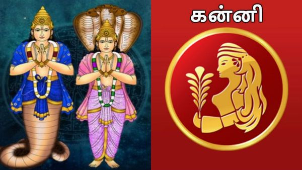 ராகு கேது பெயர்ச்சி 2023: ஜெட் வேகத்தில் முன்னேற்றம்..ராகு தரும் யோகம் யாருக்கு தெரியுமா? 