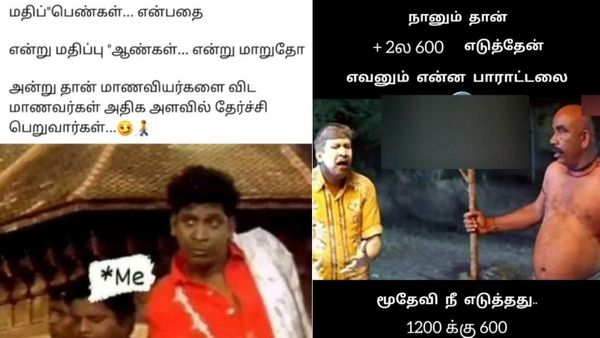 மதிப்’பெண்கள்’ என்பது எப்போ மதிப்’ஆண்கள்’னு மாறுதோ.. அப்போதான் நாங்க டாப்ல வருவோம்!