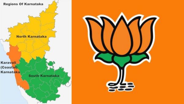 கடலோர கர்நாடகாவில் அடித்து தூக்கும் பாஜக .. முன்னணி நிலவரம்