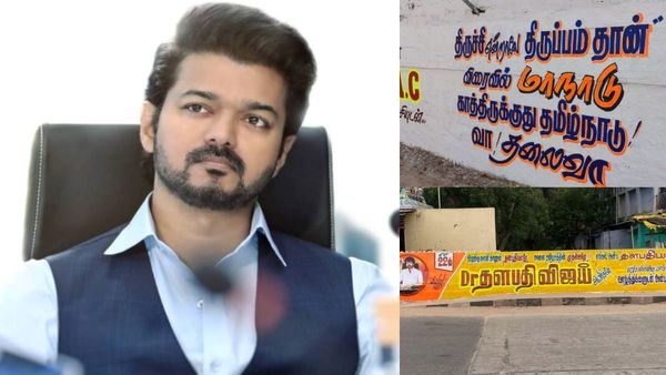 “மாஸ் திட்டம்?” விரைவில் மாநாடு.. காத்திருக்குது தமிழ்நாடு! திருச்சியை பரபரக்க வைத்த விஜய் ரசிகர்கள்