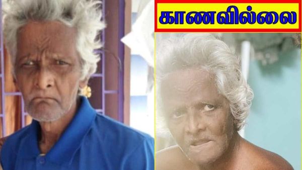 மீண்டும் வாங்க தாத்தா.. கலங்கியபடி தேடும் குடும்பம்.. பார்த்தவர்கள் தகவல் சொல்லுங்களேன்