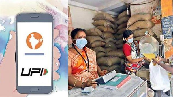 அனைத்து கூட்டுறவு வங்கிகளிலும் யுபிஐ வசதி.. ரேஷன் கடைகளுக்கும் வருகிறது.. வெளியான 'மாஸ்' அறிவிப்பு
