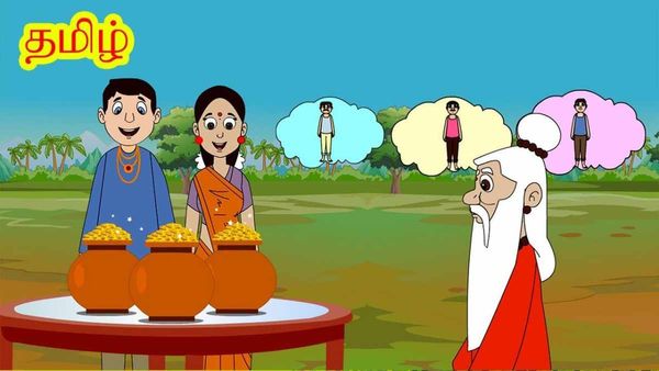 குழந்தை நீதி கதைகள்:  ஸ்ட்ராபெர்ரி கண்ணே... விண்வெளி பெண்ணே... திருடித்தான் மாட்டிக்கொண்டேன்