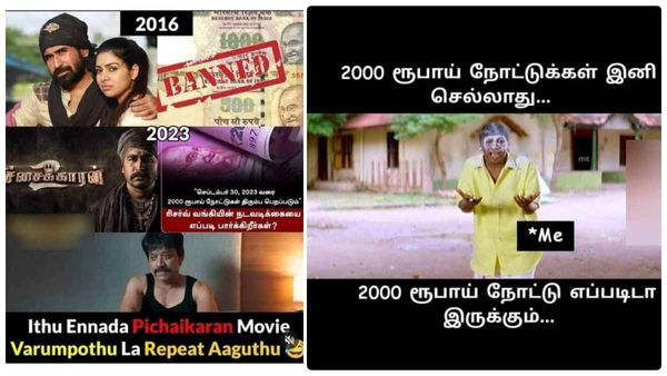 இது என்னடா சோதனை.. பிச்சைக்காரன் படம் ரிலீஸ் ஆகும் போதெல்லாம் இப்டி ஏதாவது நடக்குதே!