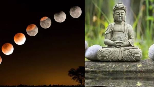 Lunar eclipse 2023: புத்த பூர்ணிமா நாளில் நிகழும் சந்திர கிரகணம்..எங்கு பார்க்கலாம் - முழு விபரம்