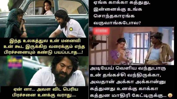 மனைவி உன்கூட இருக்கற வர.. வேற எந்த பிரச்சினையும் உனக்கு வராது.. ஏன்னா அவதான் உன் பெரிய பிரச்சினையே!
