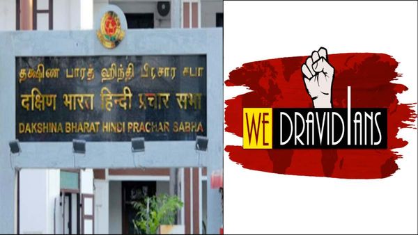 சென்னை இந்தி பிரசார சபாவை இழுத்து மூடுக! மே 13-ல் 5 மாநில 