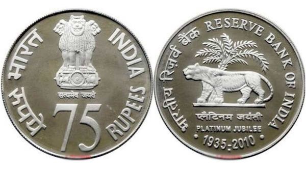 50% சில்வர் - 40% செம்பு -5% நிக்கல் -5% ஜிங்க்! புதிய 75 ரூபாய் நாணயத்தின் ஸ்பெஷல் என்ன?