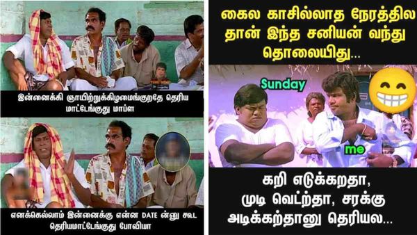 கைல காசில்லாத நேரத்தில வந்திருக்கே இந்த ஞாயிறு.. கறி எடுக்குறதா? முடி வெட்டுறதான்னே தெரியல!