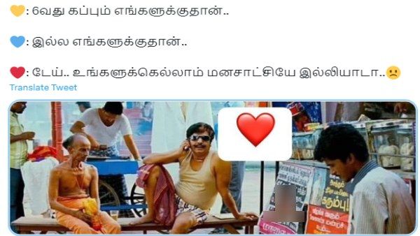 ஒரே மீம்.. மொத்தமா சோலி முடிஞ்சதே.. சிஎஸ்கே பற்றி டிரெண்டாகும் அந்த போட்டோ.. இதை பாருங்க!