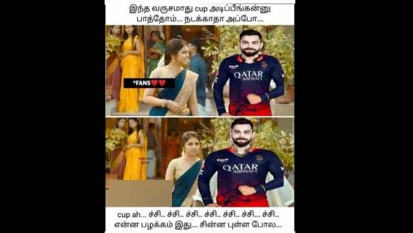 எத்தனை தடவ திரும்பத் திரும்பக் கேட்டாலும்.. ‘ஏக் சாலா கப் நஹி’ மட்டும்தான்!