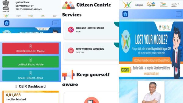 திருடு போன மொபைலை கண்டுபிடிப்பது எப்படி? மத்திய அரசு கொண்டு வந்துள்ள சூப்பர் போர்டல்!