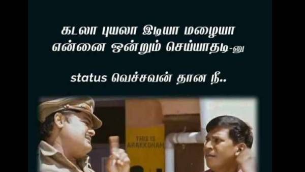 நல்லவேள மண்ட ஸ்ட்ராங்கா இருக்கு.. இல்லாட்டி அடிக்கிற வெயிலுக்கு மூளை உருகியிருக்கும்!