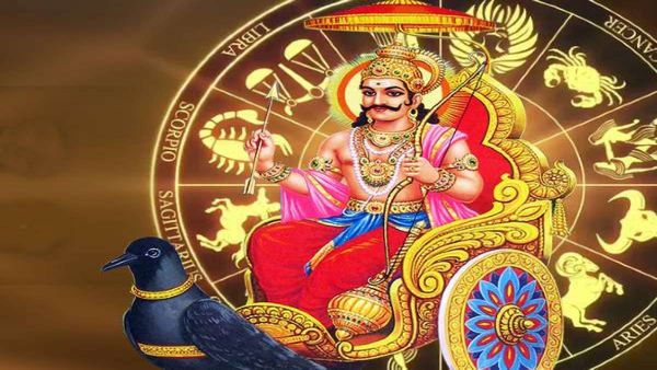 சனி பெயர்ச்சி பலன் 2023: ஏழரை சனி.. அஷ்டம சனி அசராம இருங்க... சரியாக என்ன பரிகாரம்? 