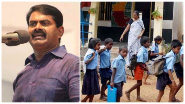 வெயில் கொளுத்துது.. பள்ளிகளை ஜூன் 15க்குப் பிறகே திறக்க வேண்டும்.. அரசுக்கு சீமான் கோரிக்கை!