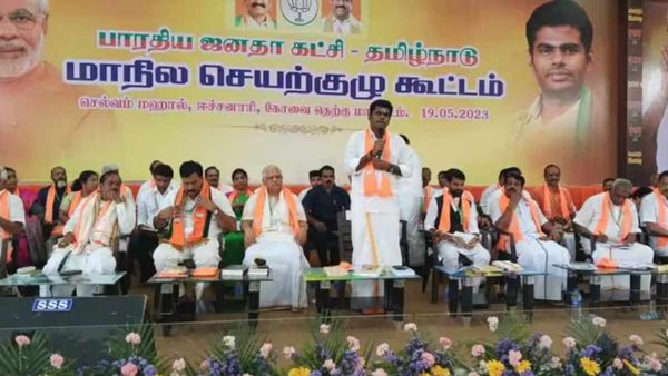 2024ல் மோடியை மீண்டும் ஆட்சியில் அமர்த்துவோம்.. கோவை பாஜக செயற்குழு கூட்டத்தில் உறுதி