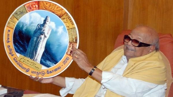 ''கலைஞரின் நாவும் -பேனாவும் தமிழுக்கு ஆயுதங்கள்''! 9ஆம் வகுப்பு தமிழ் பாடத்தில் இடம்பெற்ற கருணாநிதி!