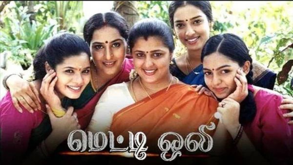 மெட்டி ஒலி விஜியை நினைவு இருக்கிறதா?காதலை கைவிட்டு.. இளம் வயதில் இறந்ததற்கு இத்தனை காரணங்களா?