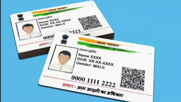 ஆதார் கார்டு.. அதுல உங்களுடைய நம்பர் ஞாபகம் இருக்கா.. இதோ இப்படிதான் அதை கண்டுபிடிக்கணும்.. சூப்பர்ல