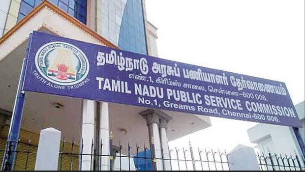 ரெடியா? மாத ஊதியம் ரூ.37,700 டூ ரூ.1.90 லட்சம்! தமிழகத்திலேயே அரசு வேலை! டிஎன்பிஎஸ்சி ‛குட்நியூஸ்’