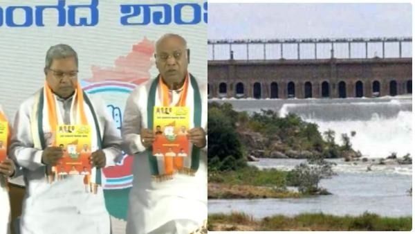 மேகதாது அணை கட்ட ரூ. 9,000 கோடி நிதி ஒதுக்கீடு: கர்நாடகா காங்கிரஸ் தேர்தல் அறிக்கை