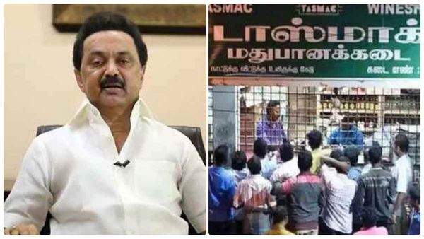 லிஸ்ட் ரெடி.. மூடப்படும் 500 டாஸ்மாக் கடைகள் எவை எவை? ஜூன் 3ல் வெளியாகிறது அறிவிப்பு?