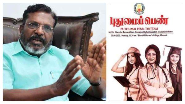 திராவிட முன்மாதிரி அரசின் புதுமைப்பெண் திட்டம்-உயர்கல்வி பெண்களின் எண்ணிக்கை 29% உயர்வு: திருமாவளவன்