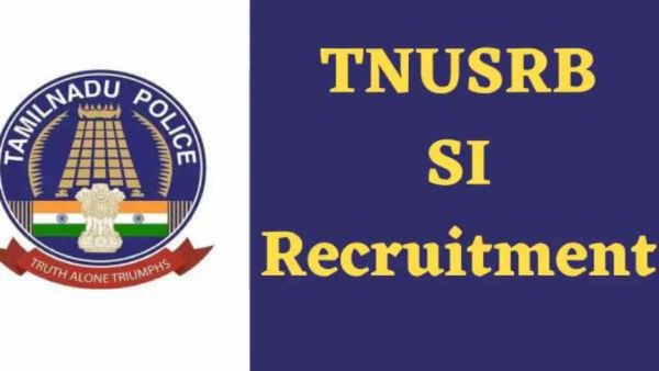 வந்தாச்சு! சூப்பர் அறிவிப்பு.. நீங்களும் போலீஸ் சப் இன்ஸ்பெக்டர் ஆகலாம்.. எப்போது விண்ணப்பிக்கலாம்