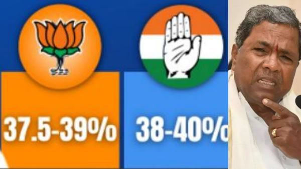 கர்நாடகாவில் முந்தும் பாஜக! பின்னாலேயே நெருங்கும் காங்.! கடும் போட்டி தான்- ஜன்கிபாத் எக்ஸிட் போல்