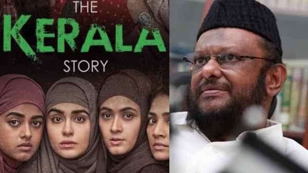கேரளா ஸ்டோரி என்ற கேவலம்! திரை பயங்கரவாதத்திற்கு முற்றுப்புள்ளி வைக்கணும்! கொந்தளித்த ஜவாஹிருல்லா!