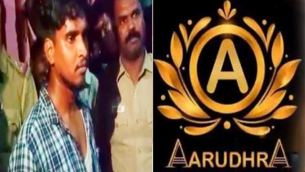 ஆருத்ரா மோசடி.. சிக்கிய ஊழியர்.. மரத்தில் கட்டி வைத்து கொடூரமாக தாக்கிய பொதுமக்கள்